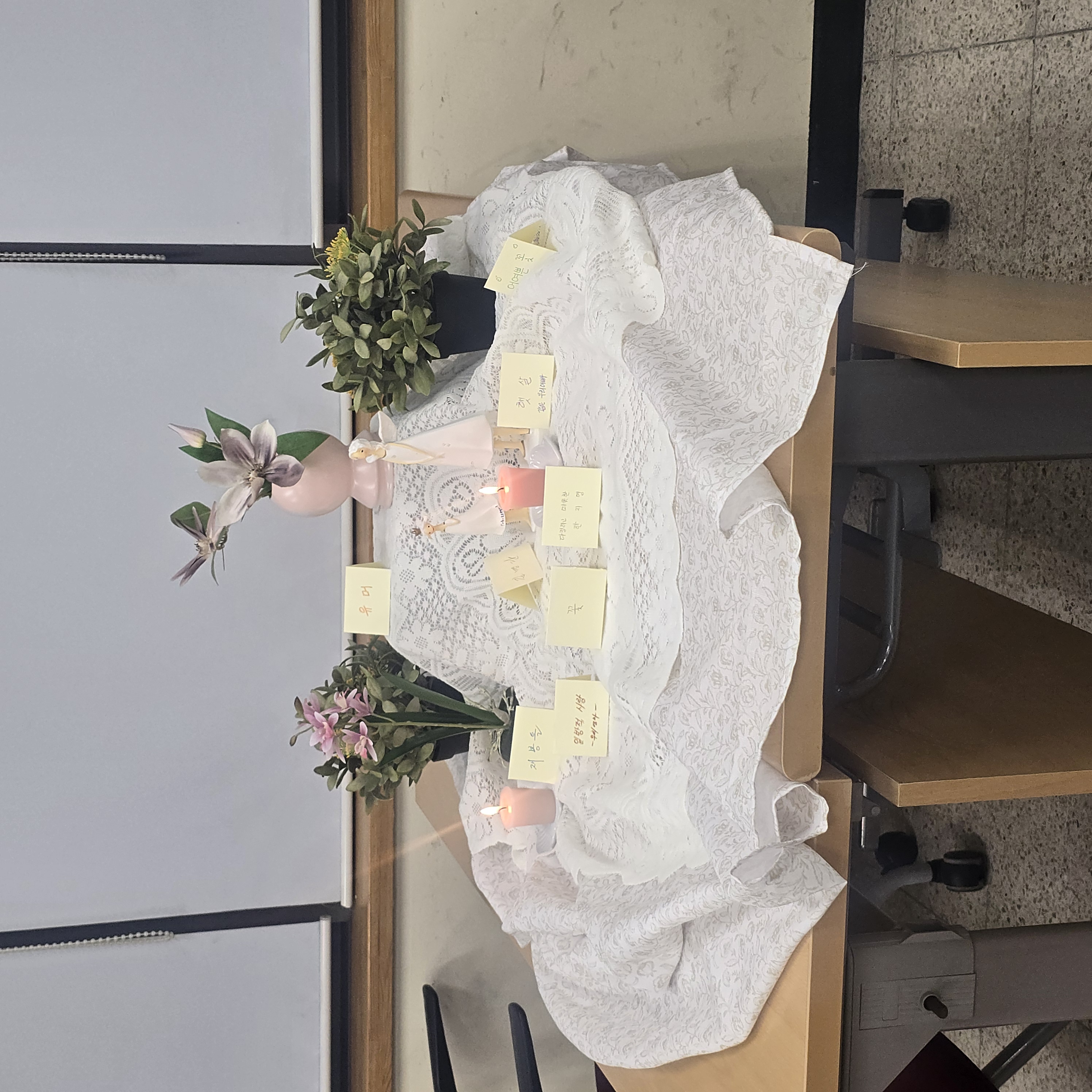 24년 2학기 <사별과 애도상담>애도상담 중에서-웰다잉전공 대표이미지