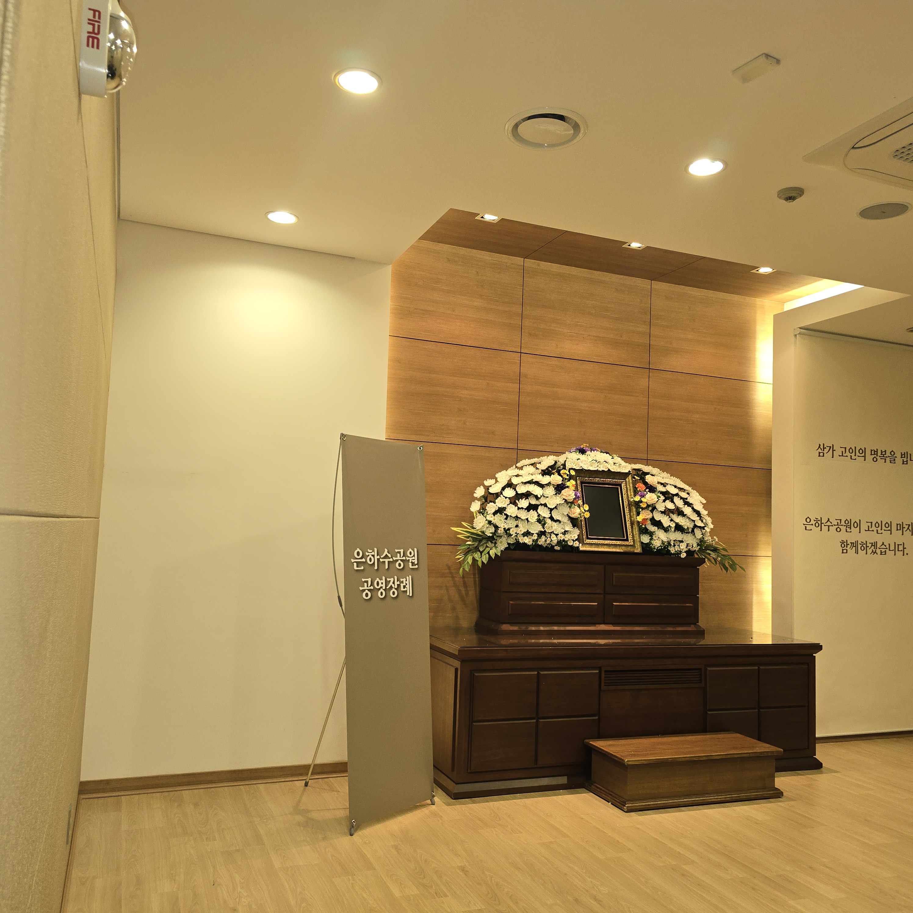 24년 2학기<장례학> 은하수 공원 견학-웰다일전공 대표이미지