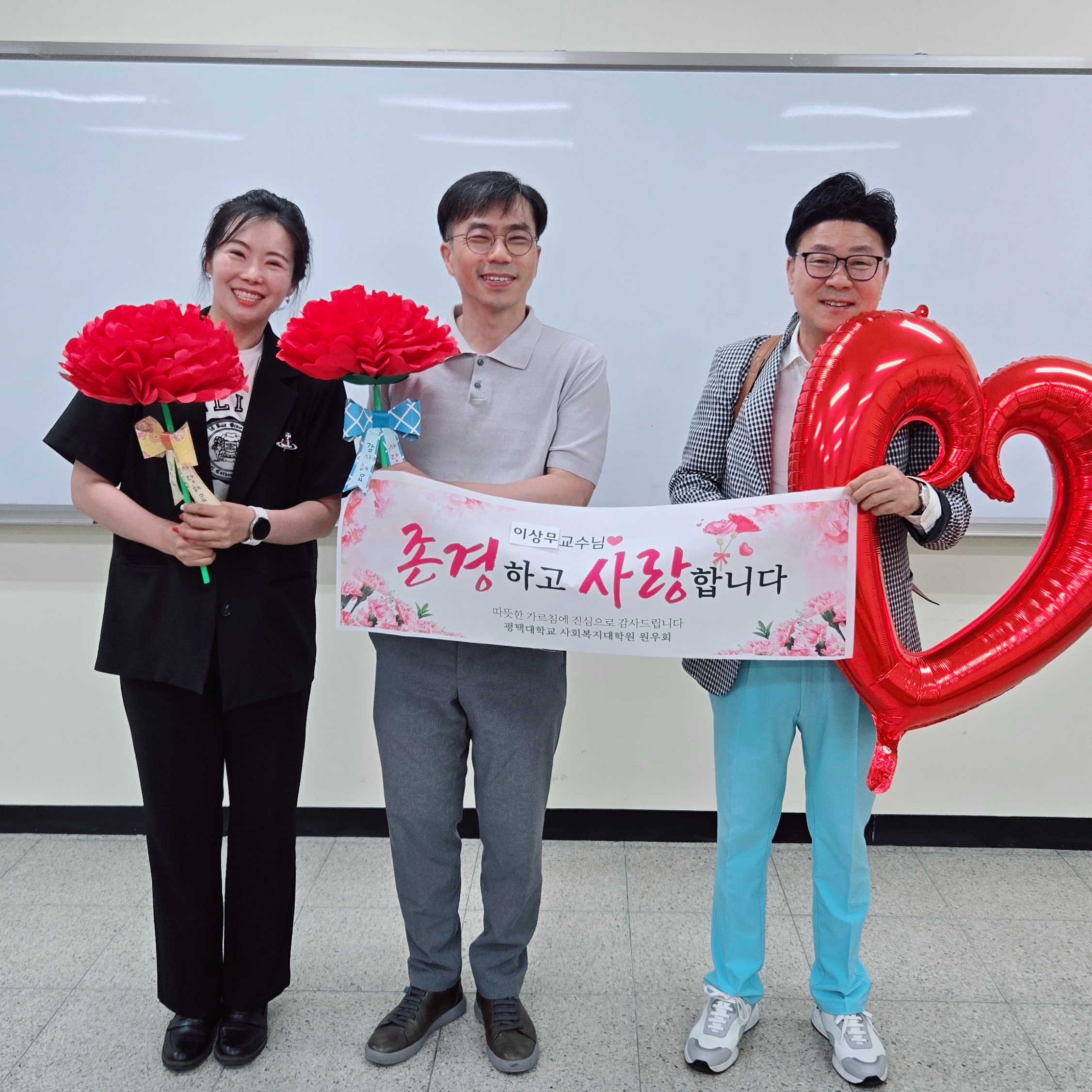 2026 스승의날-2 대표이미지