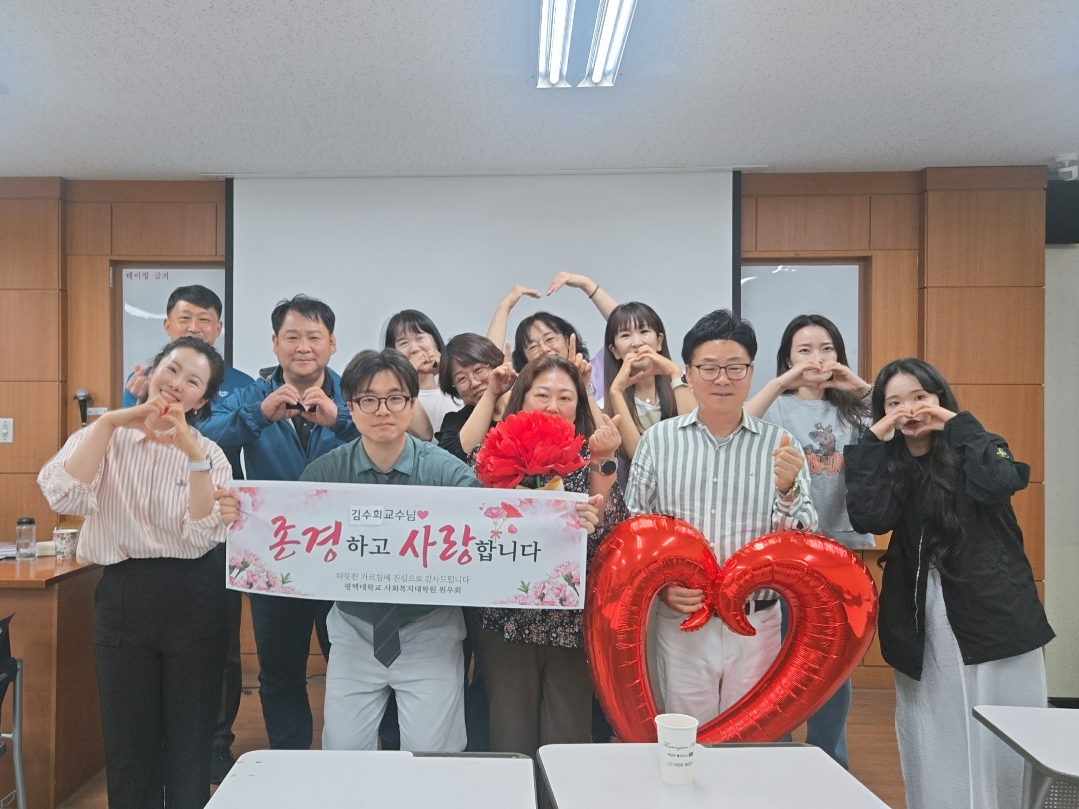 2026 스승의날-3 대표이미지